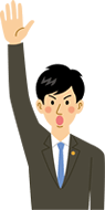 「3個別指導」~「4監査」の事実上の強制性を有する側面