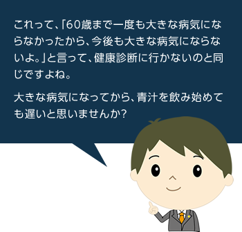 会社の顧問弁護士に些細なことでも相談してますか？